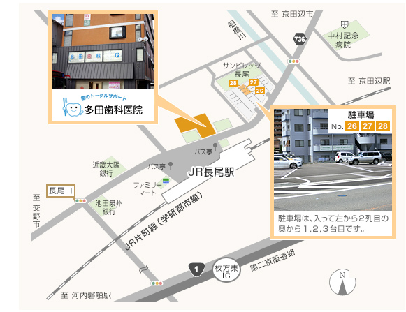 多田歯科医院アクセスマップ：駐車場は、入って左から2列目の一番奥と奥から2つめです。
