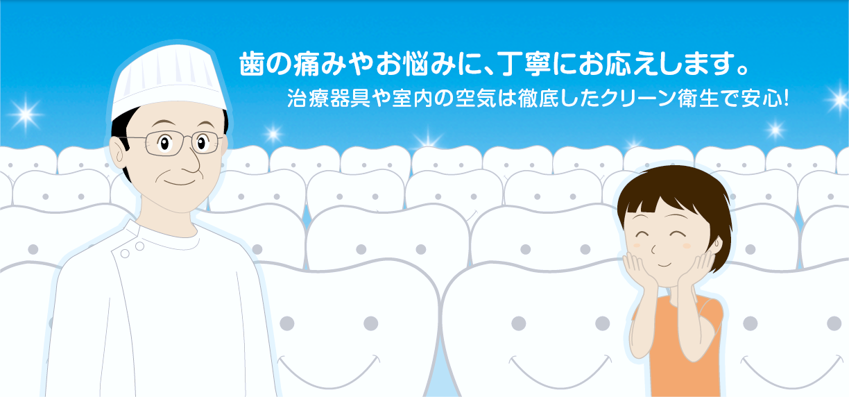 ���̒ɂ݂₨�Y�݂ɒ��J�ɂ��������܂��B���Ê��⎺���̋�C�͓O�ꂵ���N���[���q���ň��S